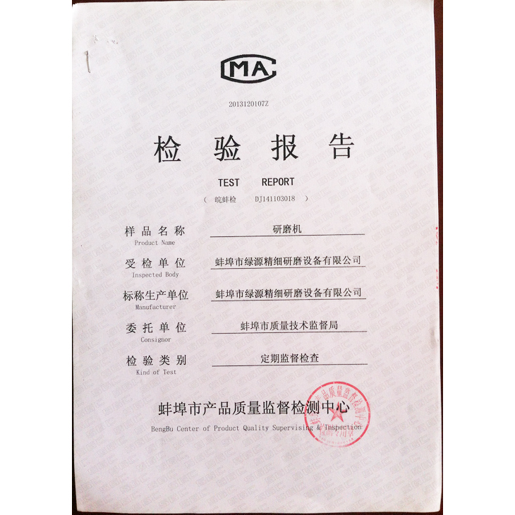 ��ĥ�C�z���