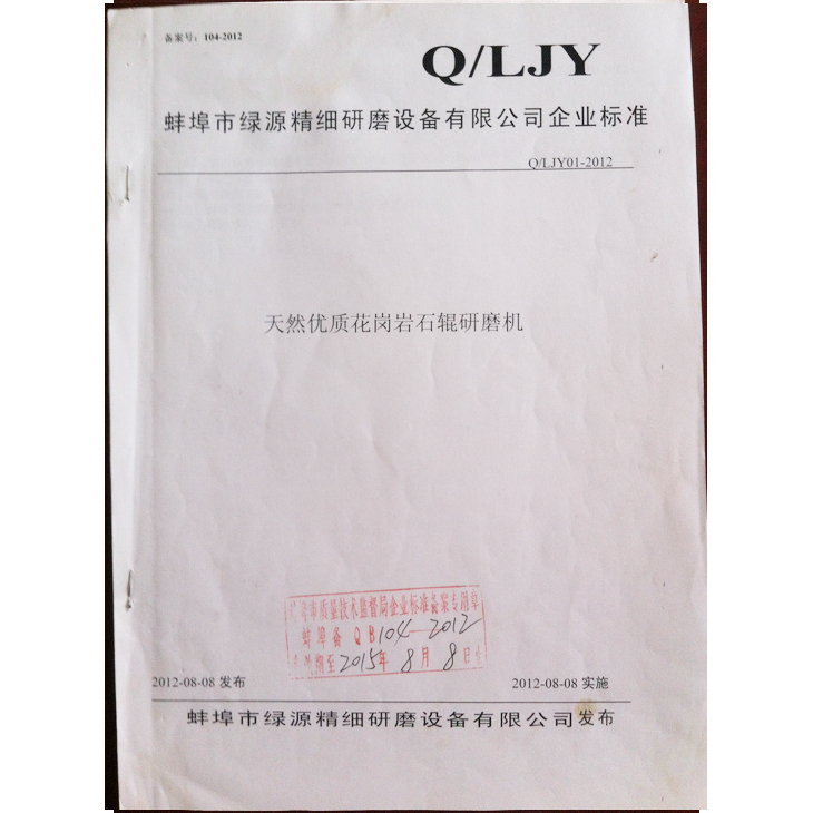 ��Ȼ��(y��u)�|(zh��)��ĥ�C