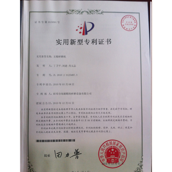 ��݁��ĥ�C�����C��