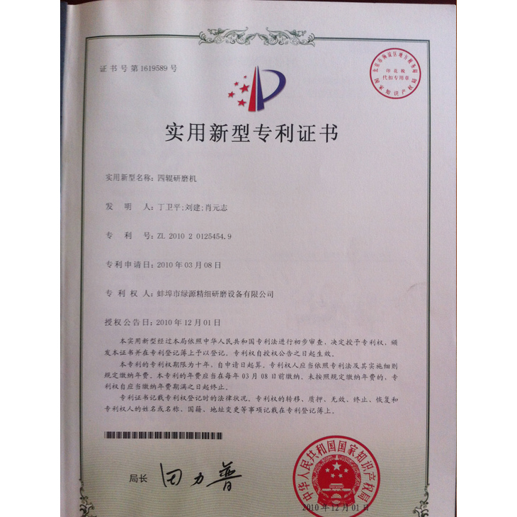 ��݁��ĥ�C�����C��